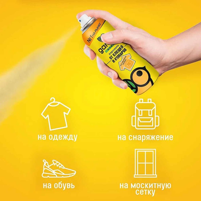 Аэрозоль Gardex Baby от клещей и комаров на одежду 100мл ж/б