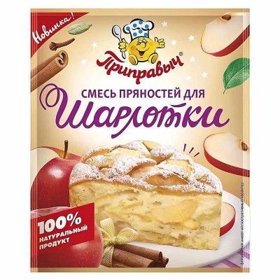 Смесь пряностей Приправыч для шарлотки 20гр м/у