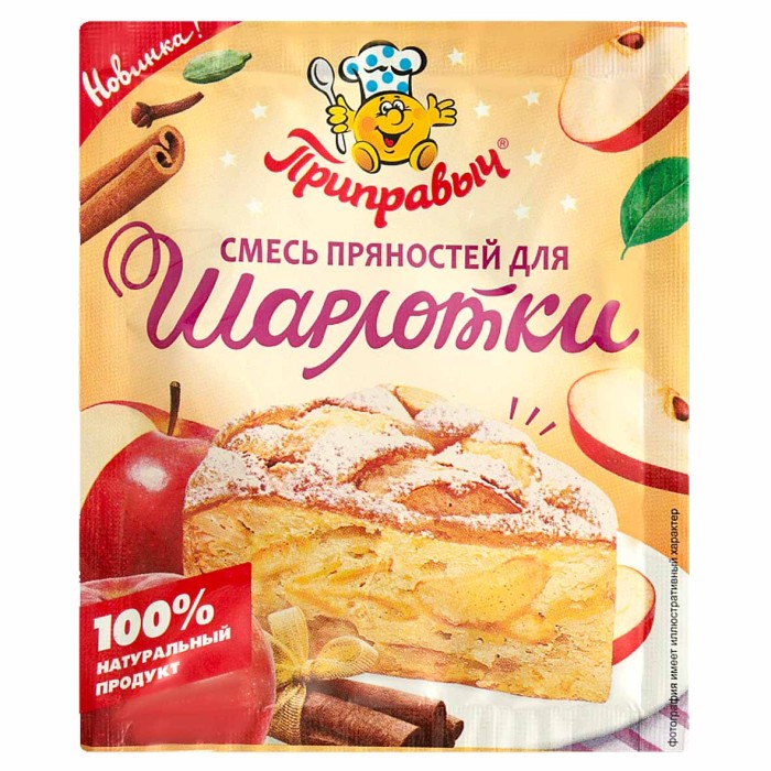 Смесь пряностей Приправыч для шарлотки 20гр м/у