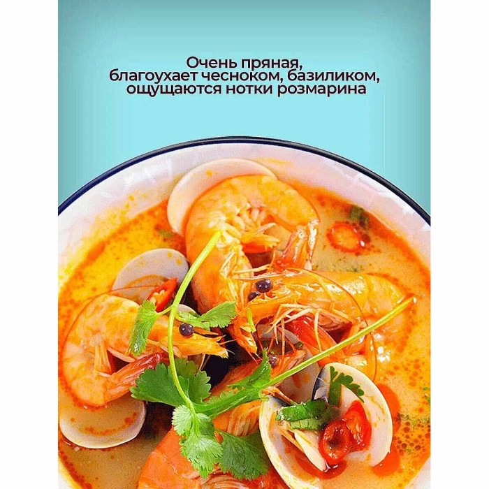 Приправа Приправыч для рыбы 15гр м/у