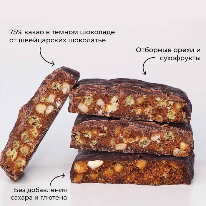 Батончик Bite Crispy Макадамия-Ваниль в темном шоколаде 45гр