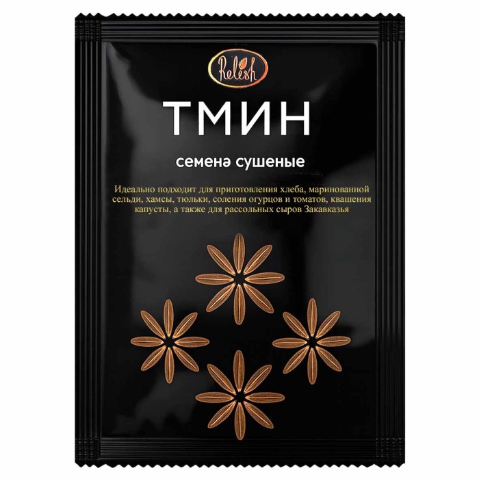 Тмин Relish семена сушеные 10гр м/у