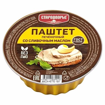 Паштет Стародворье печеночный со сливочным маслом 100гр лам