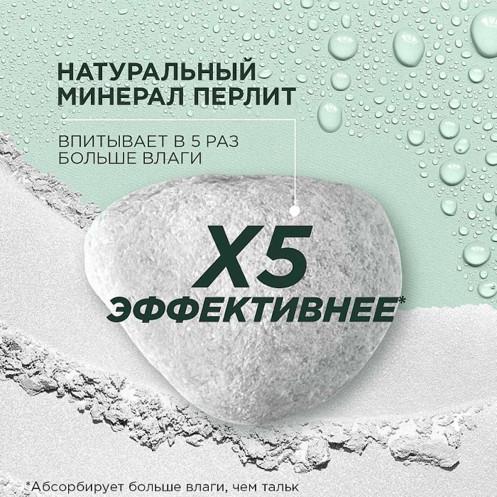 Дезодорант Garnier Активный контроль 50мл пэт