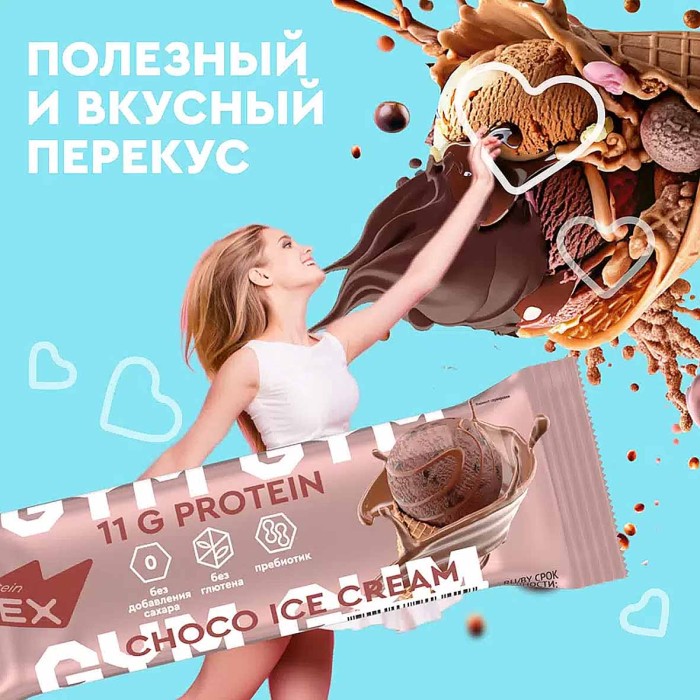 Батончик протеиновый GYM со вкусом шоколадного мороженого 35гр м/у