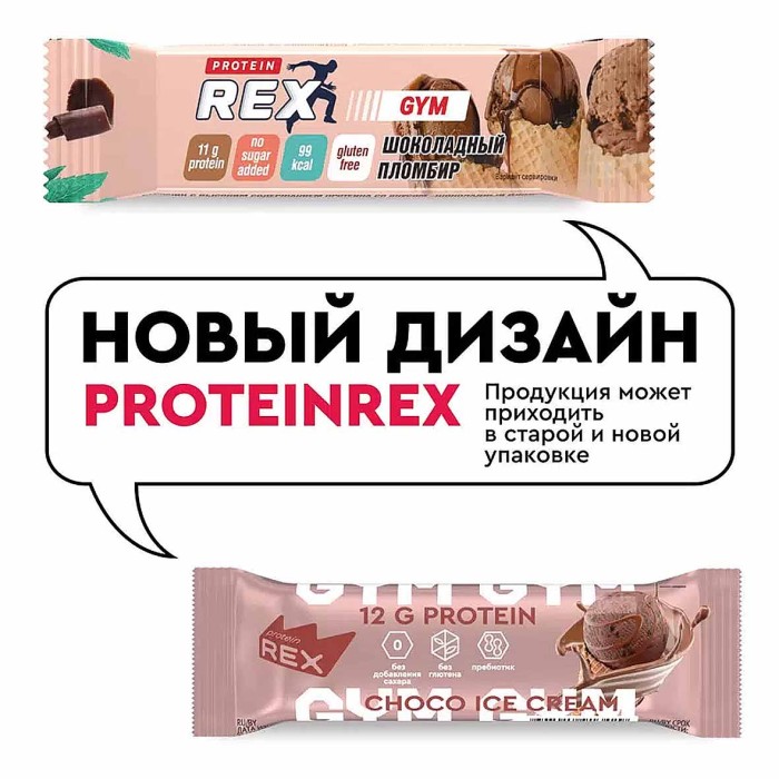 Батончик протеиновый GYM со вкусом шоколадного мороженого 35гр м/у
