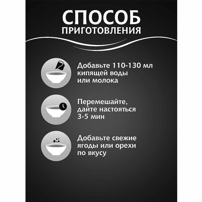 Каша овсяная Мистраль Заряд энергии цитрус и зеленый чай 40гр м/у