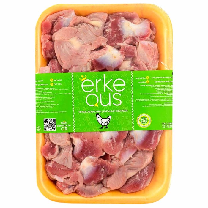 Желудочки ERKE QUS подложка охл
