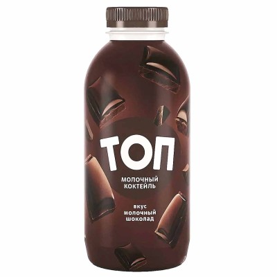 Коктейль молочный Топ молочный шоколад 2% 450гр пэт