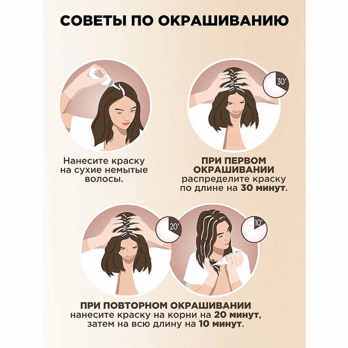 Краска для волос Loreal Exellence 3U Универсал тем-каштан 110гр тк/у