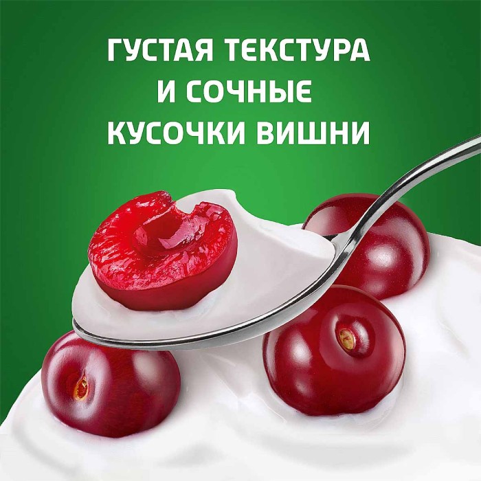 Биойогурт Актибио натуральный вишня 2,9% 130гр пэт