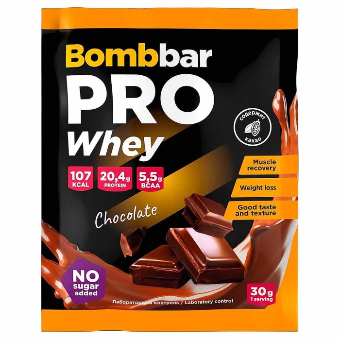 Концентрат сухой Bombar Pro для коктейля шоколад 30гр м/у