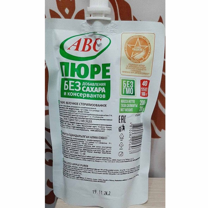 Пюре АВС Яблоко 200гр д/п