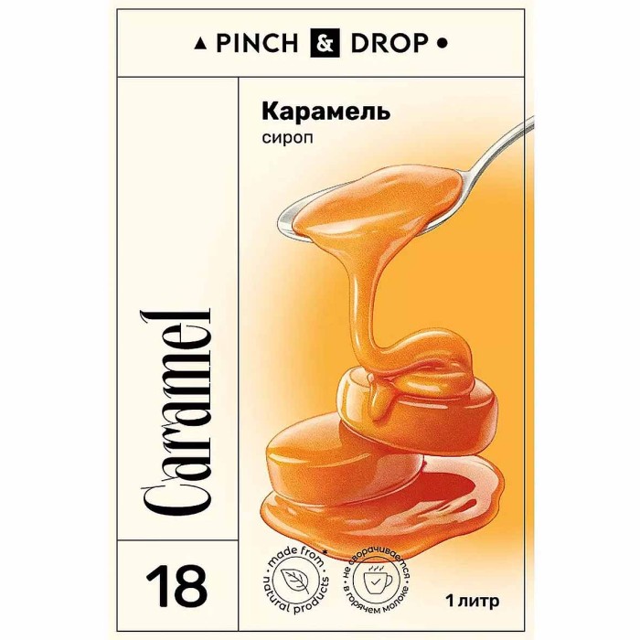 Сироп Pinch&Drop Карамель 1л ст/б