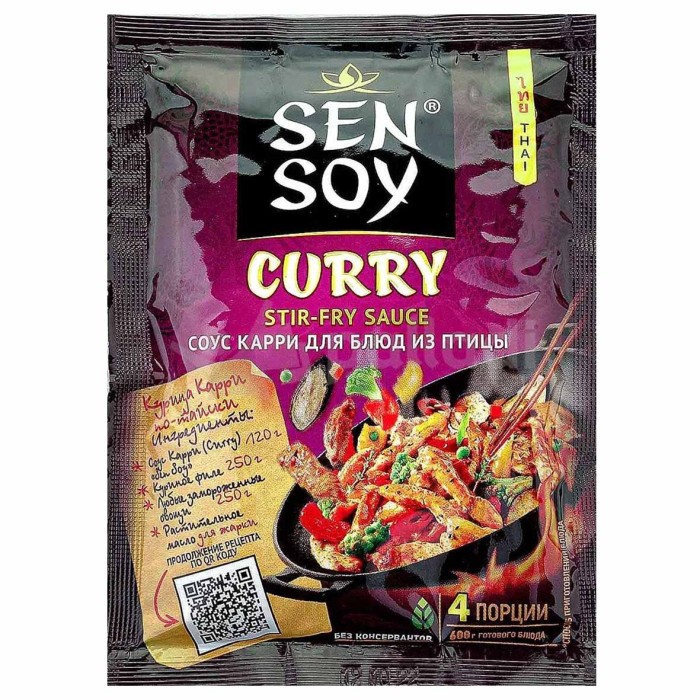 Соус Sen Soy Карри для блюд из птицы 120гр м/у