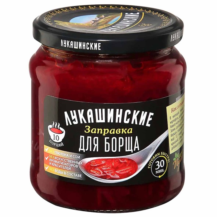 Заправка Лукашинские для борща по-крымски 450гр ст/б