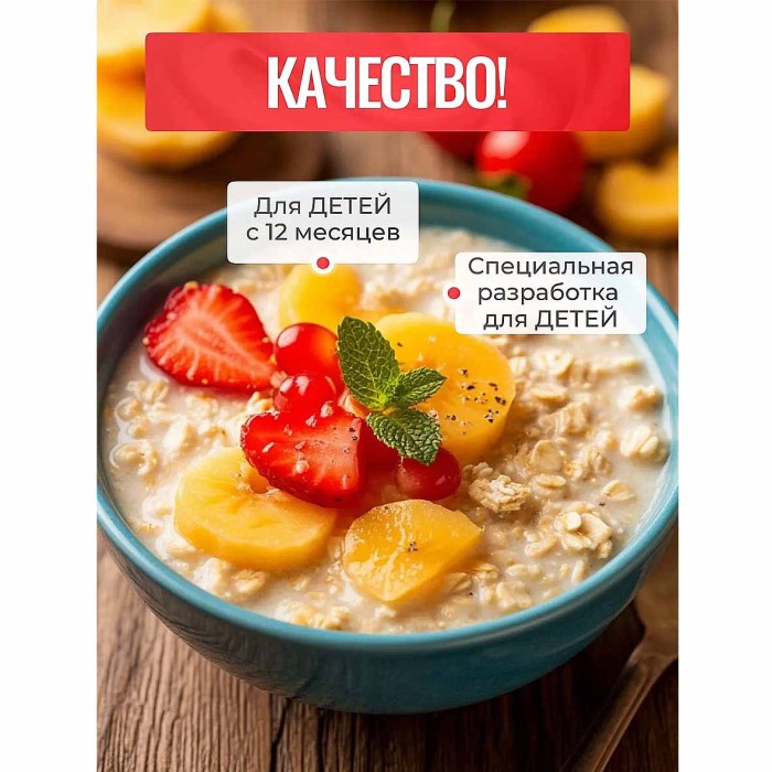 Хлопья овсяные Nordic Kids для детей 400гр к/у