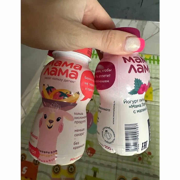 Йогурт питьевой Мама Лама Малина 2,5% 200гр пэт