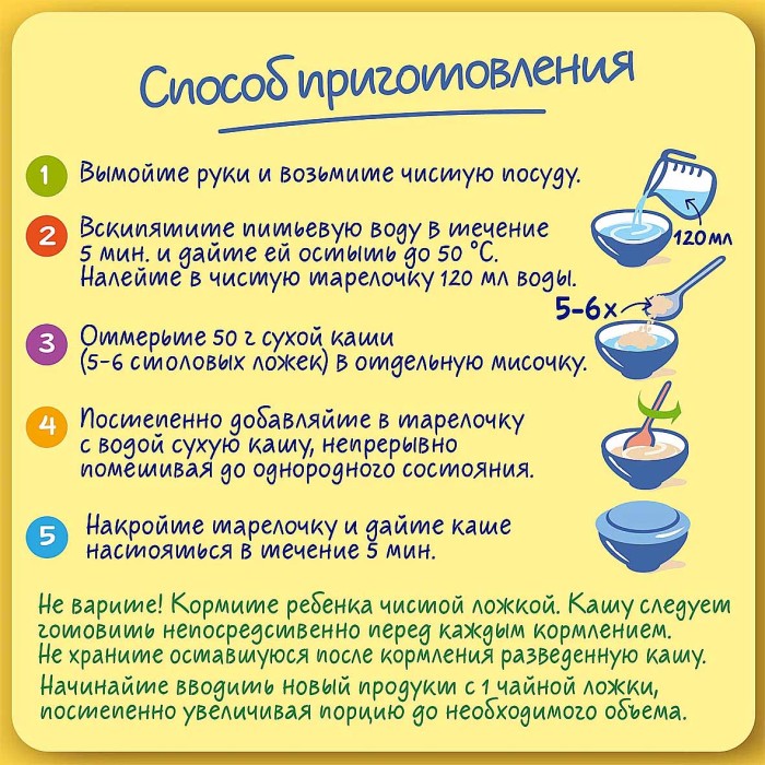 Каша Nestle 5 злаков молочная яблоко-земляника-персик с 12мес 200гр д/п