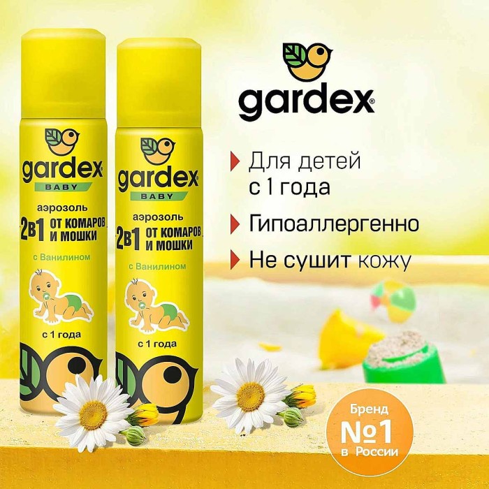 Аэрозоль Gardex Baby от комар и мошки 80мл ж/б
