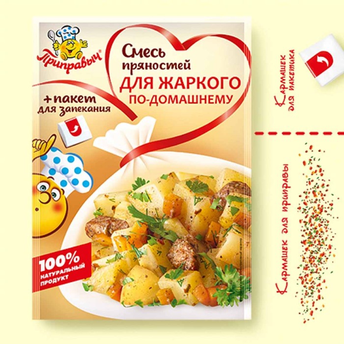 Смесь пряностей Приправыч жаркое по-домашнему с пакетом для запекания 30гр м/у