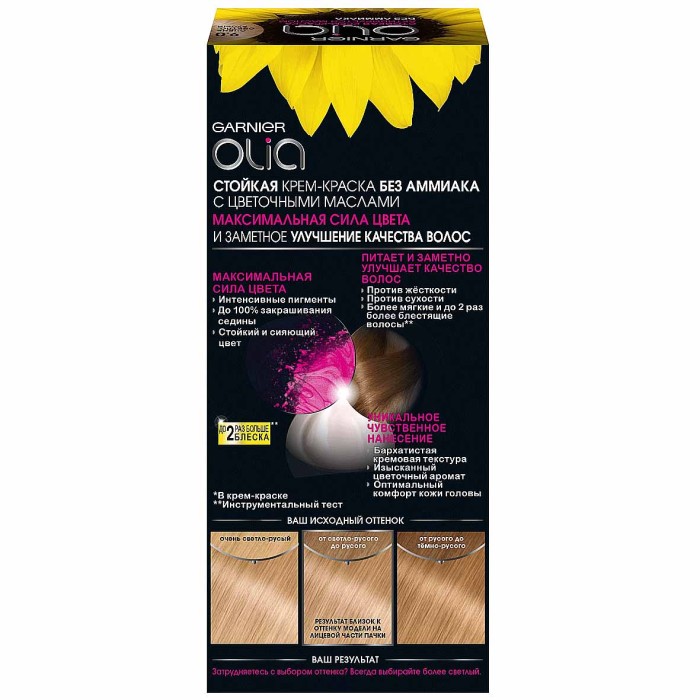 Краска для волос Garnier Olia 9.0 Очень светло-русый к/у