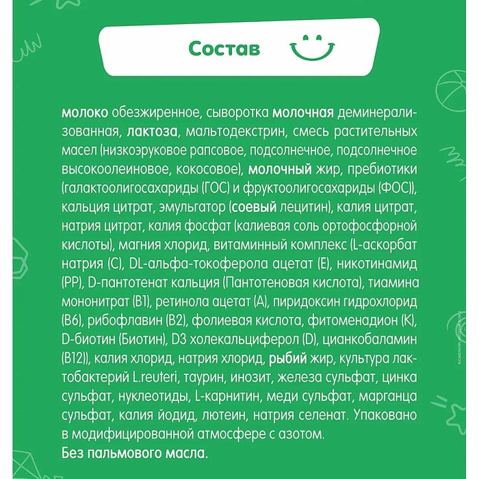 Смесь Nestogen 1 с пребиотиками и лактобактериями с рождения 1050гр к/у
