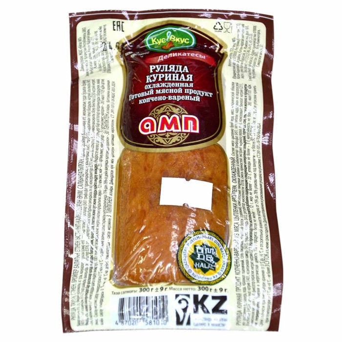 Руляда куриная п/к АМП 300гр в/у