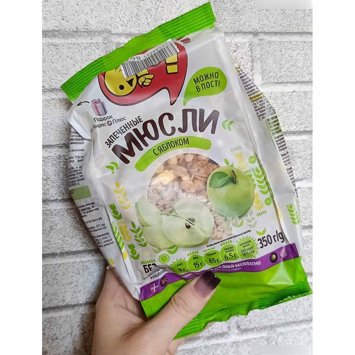 Мюсли Ого! запеченные с яблоком 350гр м/у