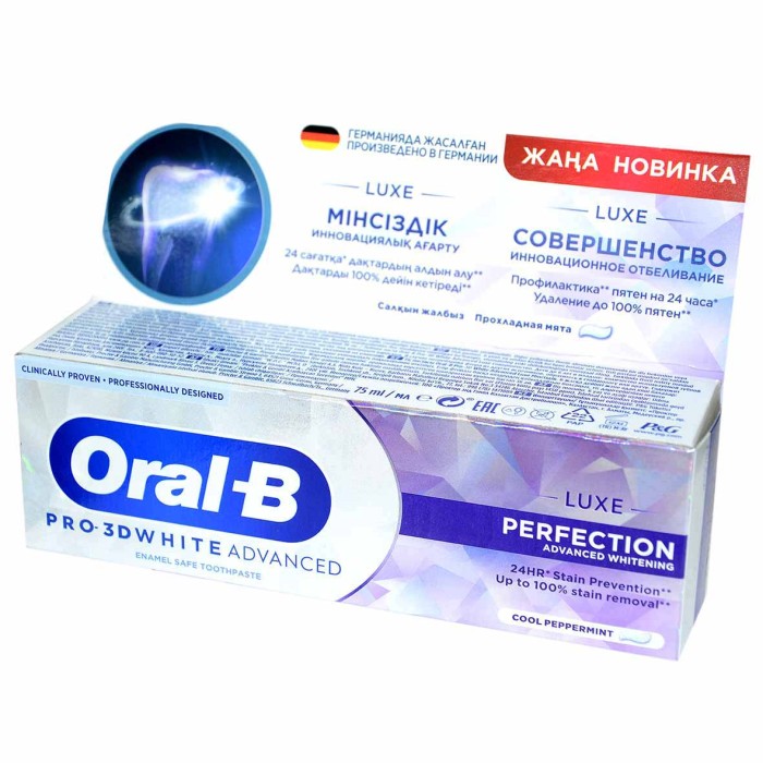Паста зубная Oral-B Pro-3D White Advanced Luxe Совершенство 75мл к/у