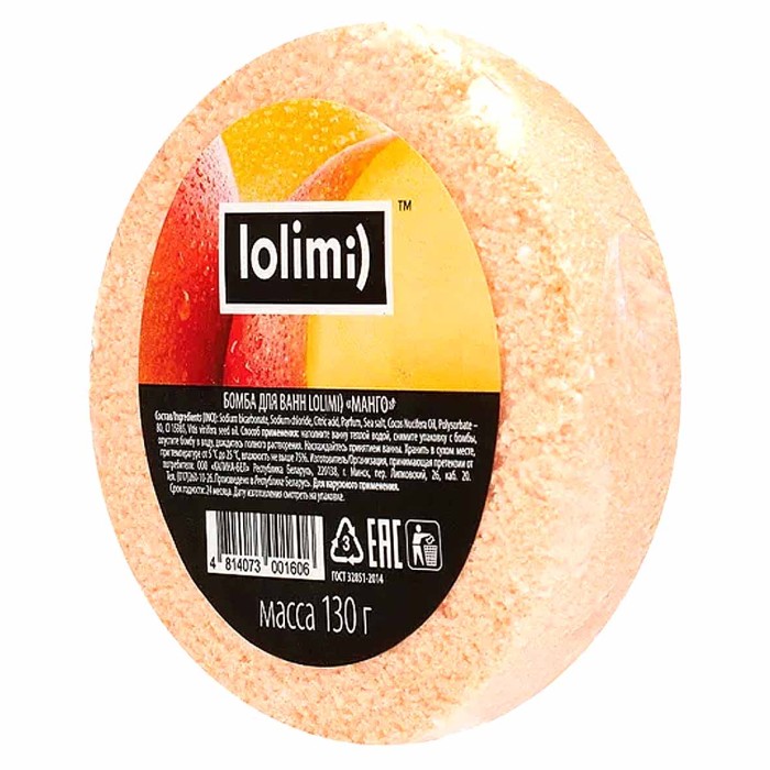 Бомба для ванн Lolidom) манго 130гр в/у