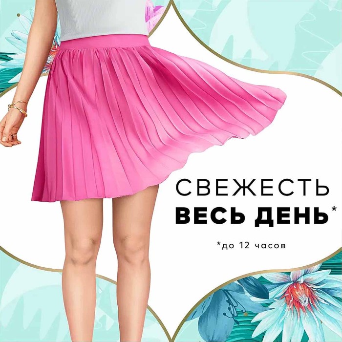 Прокладки ежедневные Discreet Normal Trio 60шт к/у