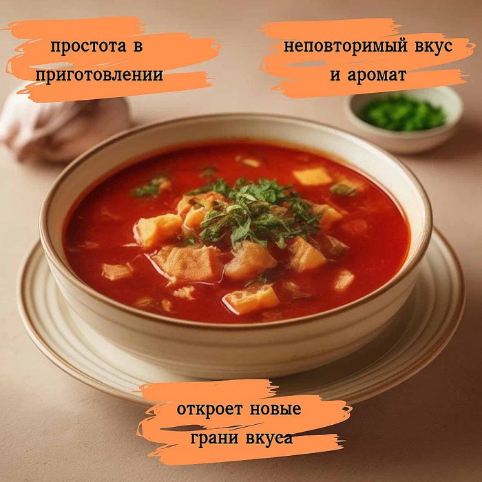 Суп Приправыч Борщ 60гр м/у