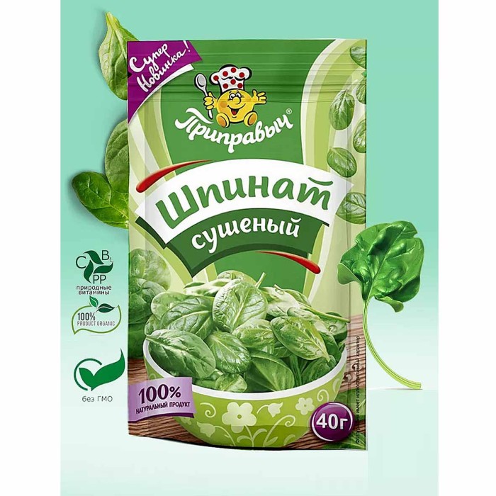 Шпинат Приправыч 40гр м/у