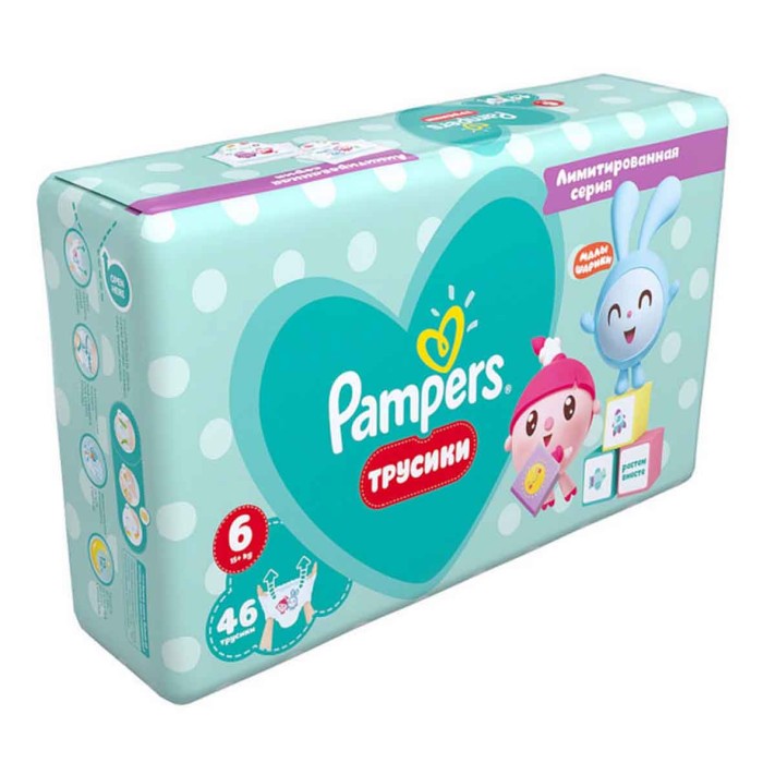 Подгузники-трусики Pampers Pants Малышарики Extra Large Джамбо (15+ кг) 46шт м/у