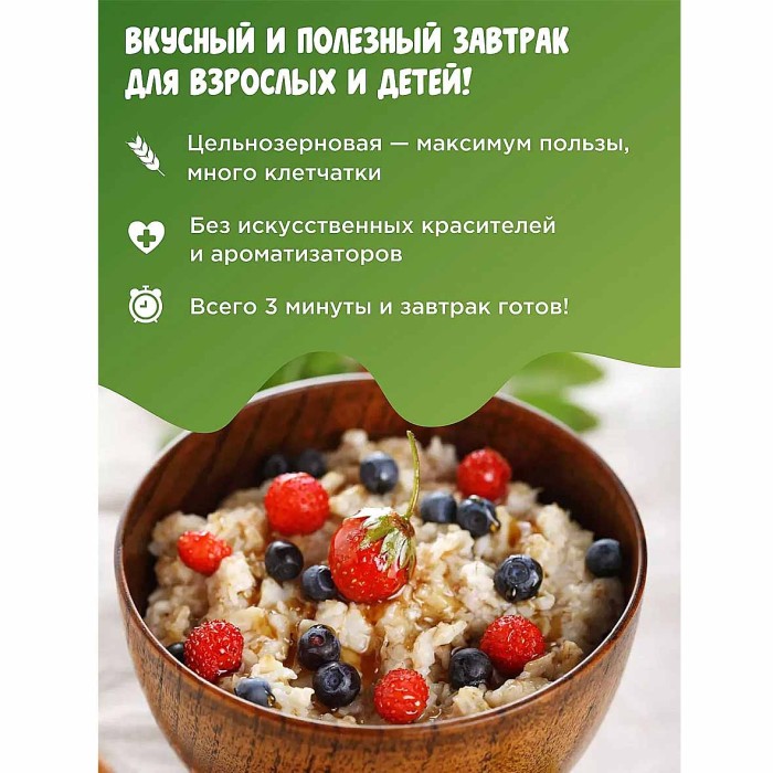 Каша овсяная Мистраль Ягоды Карелии земляника-голубика 40гр м/у
