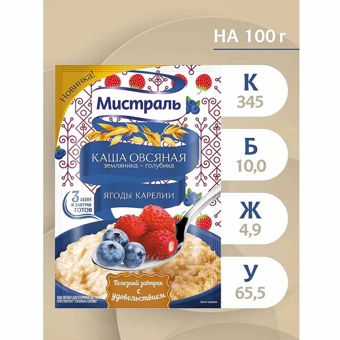Каша овсяная Мистраль Ягоды Карелии земляника-голубика 40гр м/у
