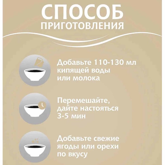 Каша овсяная Мистраль Ягоды Карелии земляника-голубика 40гр м/у