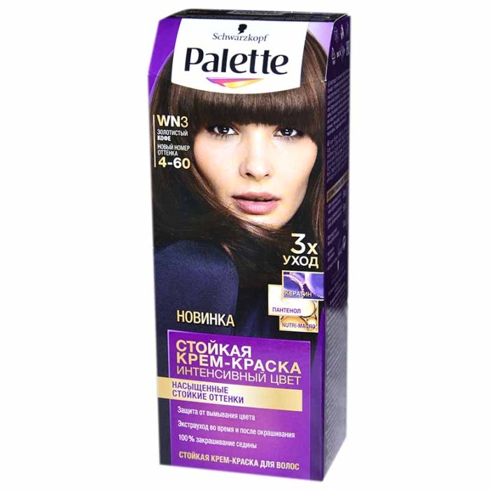 Краска для волос Palette WN3 Золотистый кофе (New) 110мл к/у