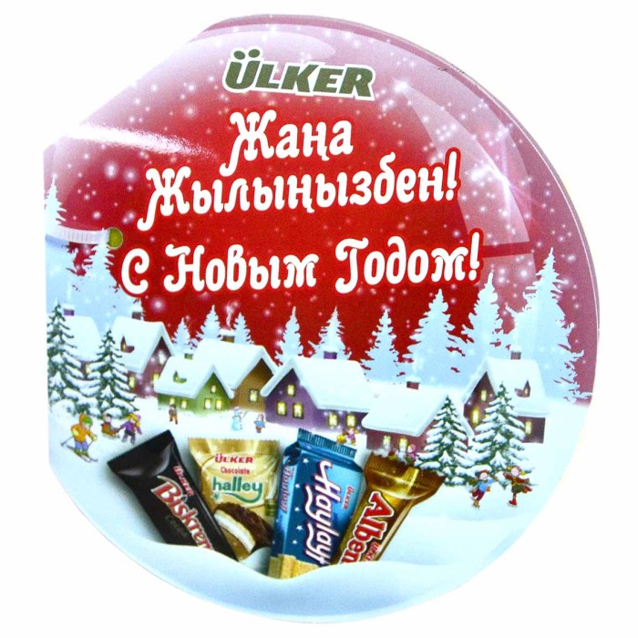 Подарок новогодний Ulker С Новым Годом 557гр к/у