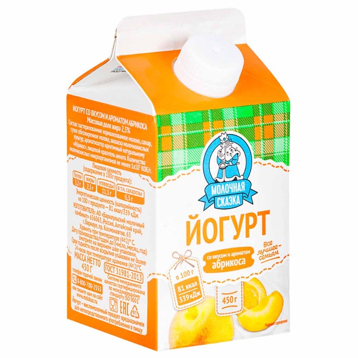 Йогурт питьевой Молочная сказка со вкусом и ароматом абрикоса 2,5% 450гр т/п