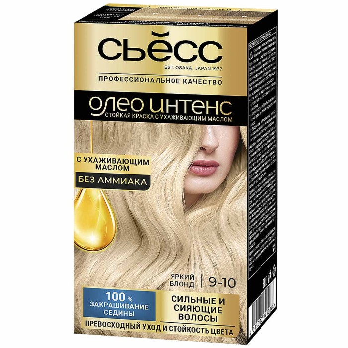Краска для волос Syoss Oleo Intense 9-10 Яркий блонд 110мл к/у
