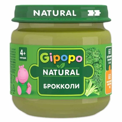 Пюре Гипопо брокколи 80гр ст/б