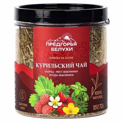 Напиток чайный Предгорья Белухи Курильский чай с чабрецом и земляникой 70гр пэт