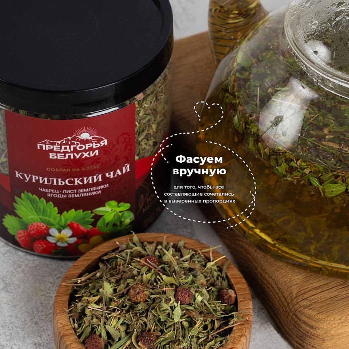 Напиток чайный Предгорья Белухи Курильский чай с чабрецом и земляникой 70гр пэт