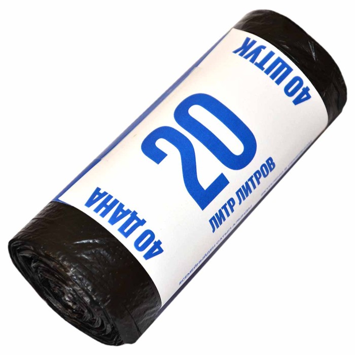 Пакеты для мусора Семейный 20л