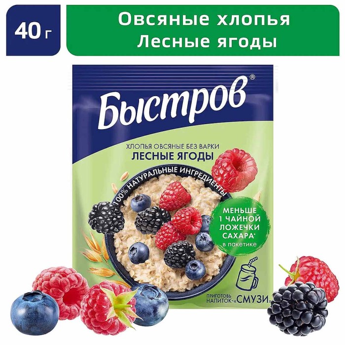 Каша овсяная Nestle Быстров Лесные ягоды 40гр м/у