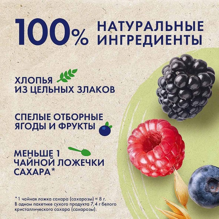 Каша овсяная Nestle Быстров Лесные ягоды 40гр м/у