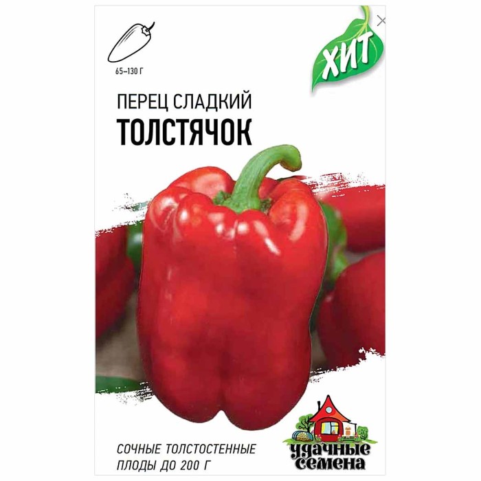Перец сладкий Удачные Семена Толстячок  0,1гр цпо м/у