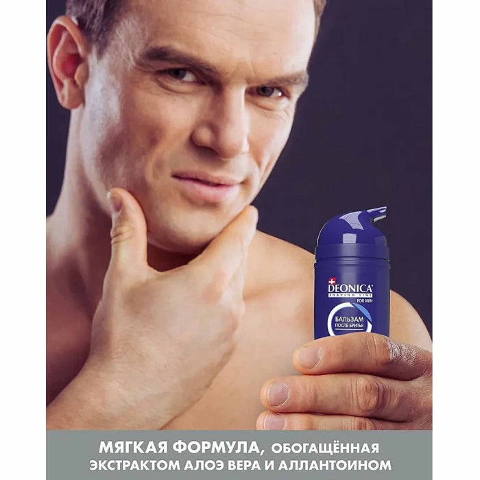 Бальзам после бритья Deonica for Men Ультракомфот 50мл ж/б